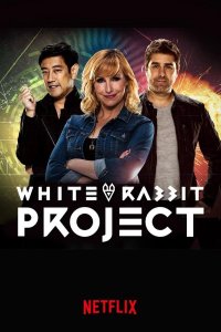 Проект Белый кролик
